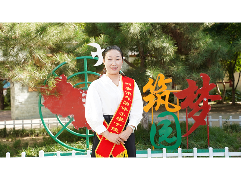 文明教师 钱丽