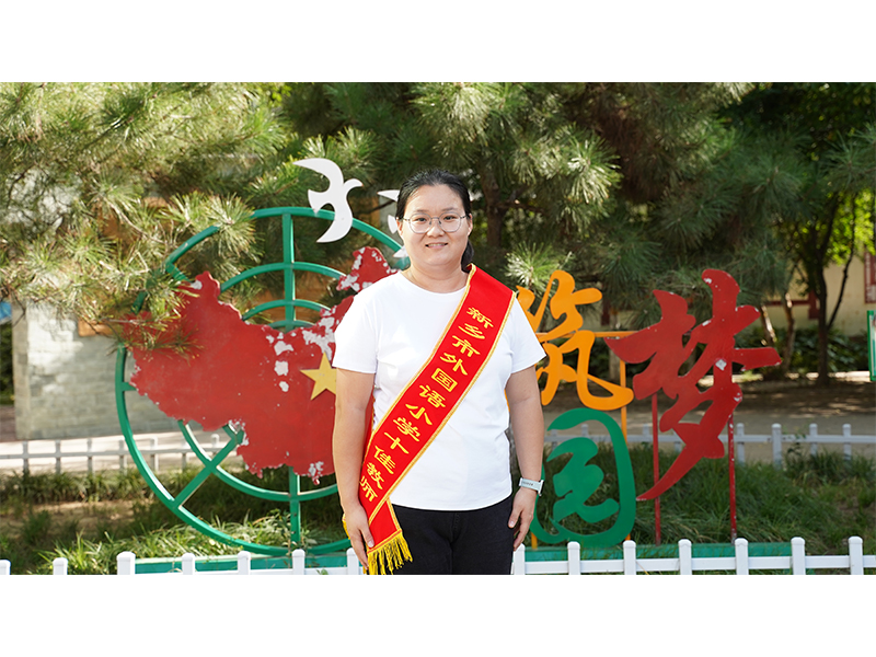 文明教师 马银鸽