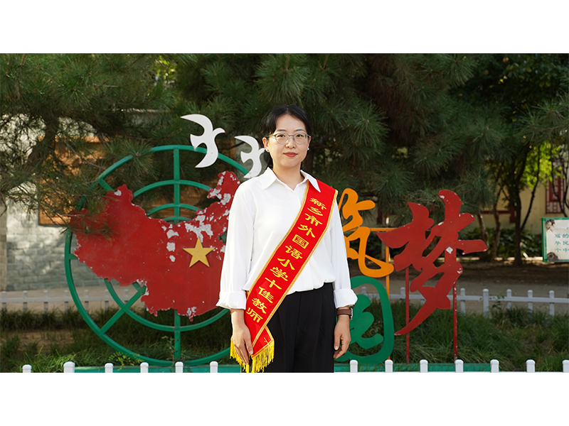 文明教师 范翔宇