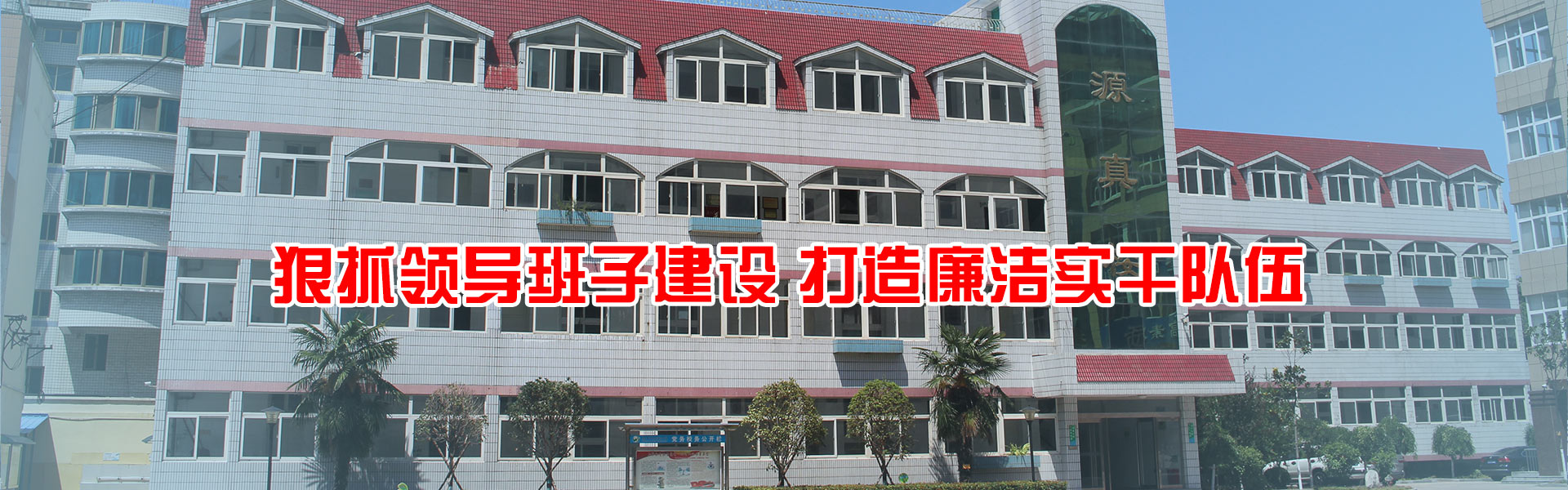 新乡市外国语小学创建文明校园专题网